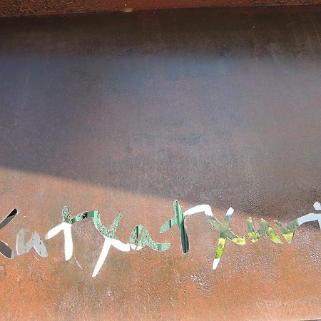 Casa Rural Kutxatxuri Aracaldo Dış mekan fotoğraf
